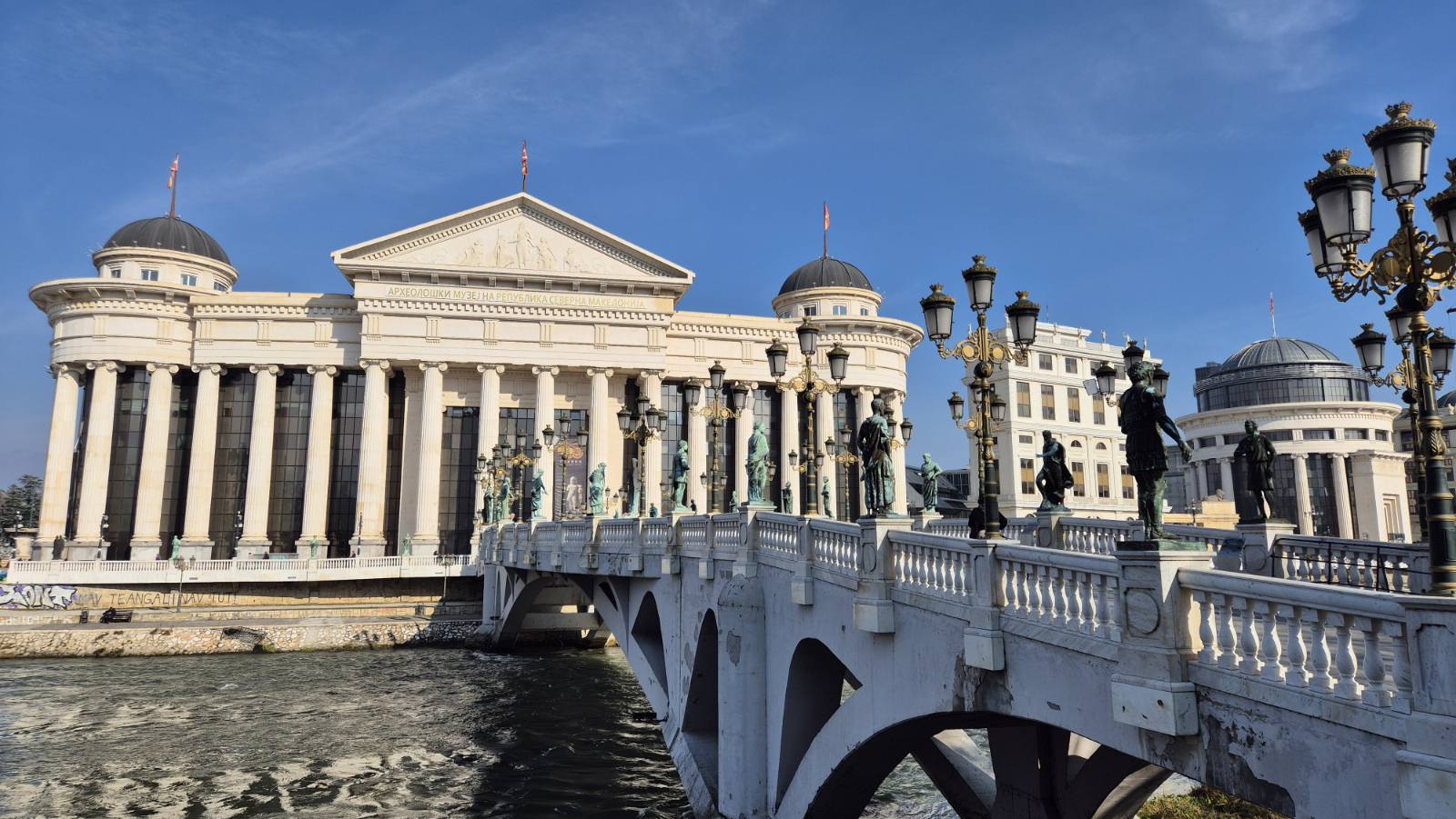 Eye Bridge Skopje